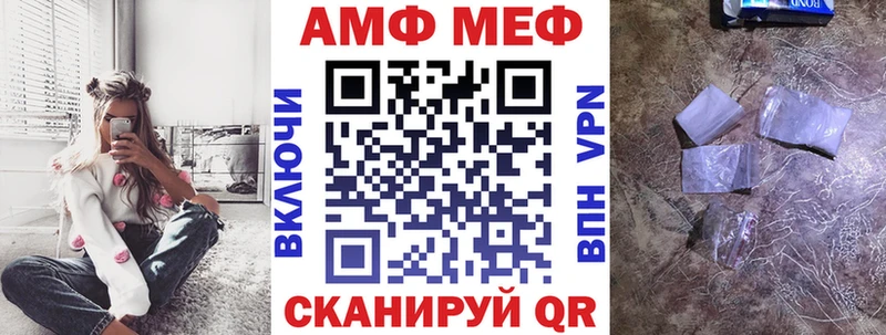 АМФ 98% цены Вилюйск