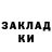 КОКАИН Эквадор miracle zona