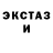 ГАШ гарик clounesa xo
