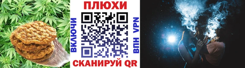 Печенье с ТГК конопля мега маркетплейс Вилюйск