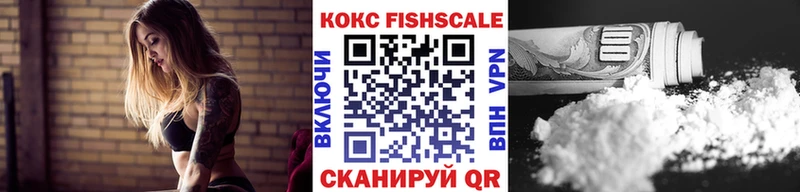 Cocaine Боливия  Вилюйск 