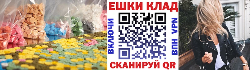 omg ссылка  маркетплейс какой сайт  ЭКСТАЗИ круглые  Вилюйск 