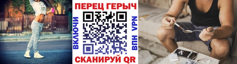 Героин герыч  даркнет сайт  Вилюйск 