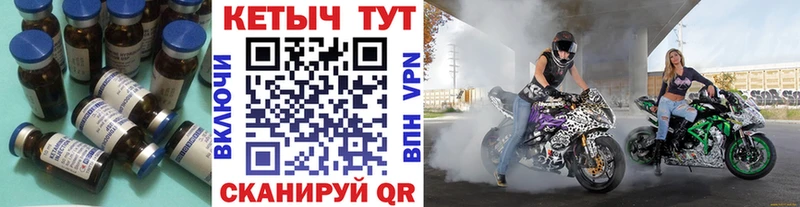 Кетамин VHQ  купить закладку  Вилюйск 