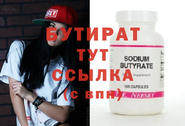 мефедрон Баксан