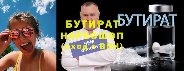 сатива Балахна