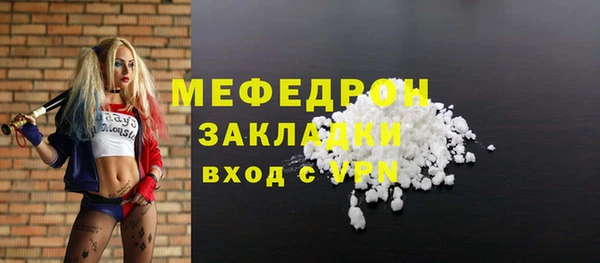 сатива Балахна