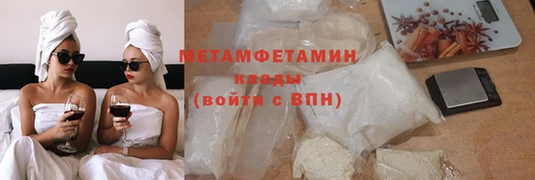 мефедрон Баксан