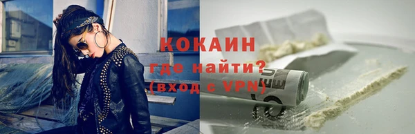 мефедрон Баксан