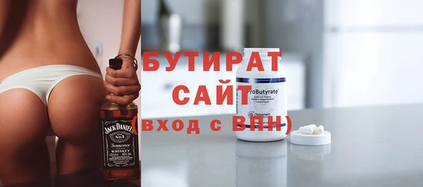 шишки Балабаново