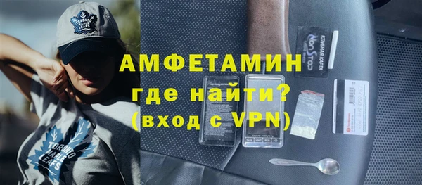 шишки Балабаново