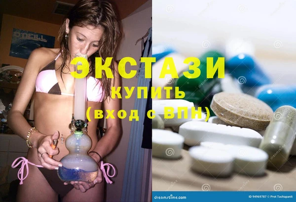 шишки Балабаново