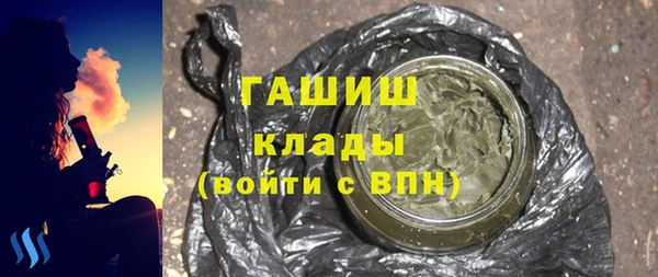 сатива Балахна