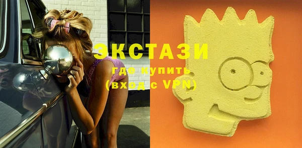 шишки Балабаново