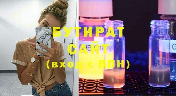 мефедрон Баксан