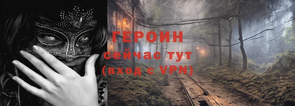 сатива Балахна