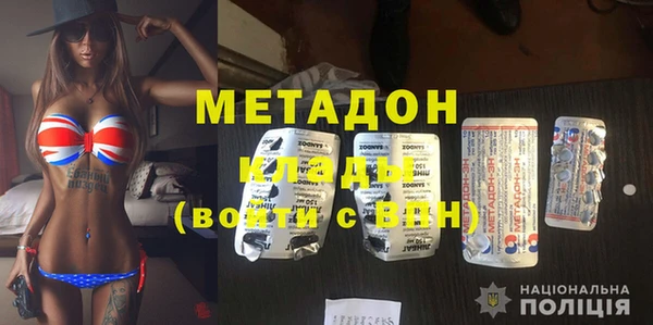 сатива Балахна