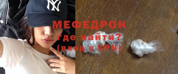а пвп мука Осинники
