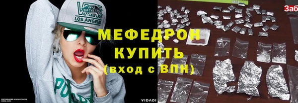 кокаин Арсеньев