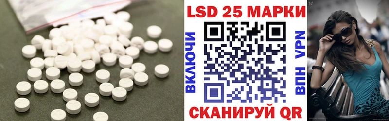 Лсд 25 экстази кислота  Вилюйск 