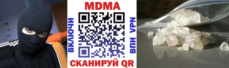 цена наркотик  Вилюйск  MDMA кристаллы 