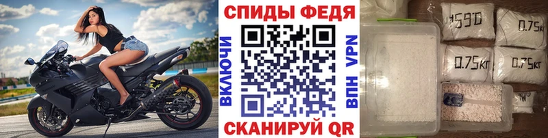 купить наркоту  Вилюйск  Метамфетамин пудра 