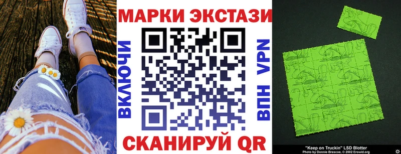 Марки 25I-NBOMe 1,8мг ОМГ ОМГ ссылка Вилюйск