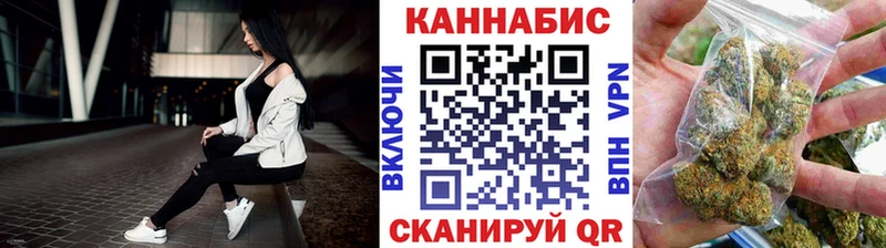ссылка на мегу ссылка как найти наркотики дарк нет как зайти Конопля план Вилюйск
